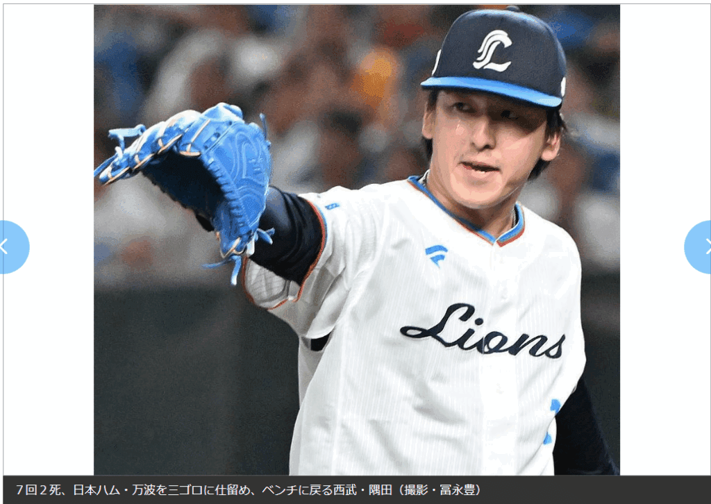 隅田8回2桁奪三振！マーベラス長谷川の逆転タイムリー　最高に気持ちいい勝ち方　首位日本ハム相手にでかい1勝！