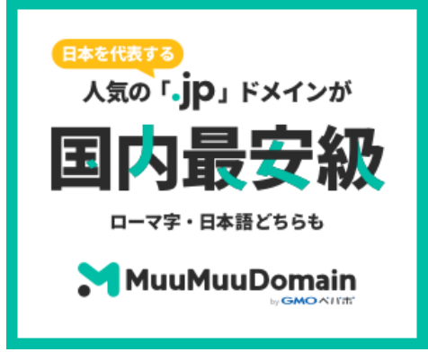 デジタル資産はビットコインなんか怪しいものよりインターネット世界の住所であるドメインを購入してその価値を高めることがおすすめ