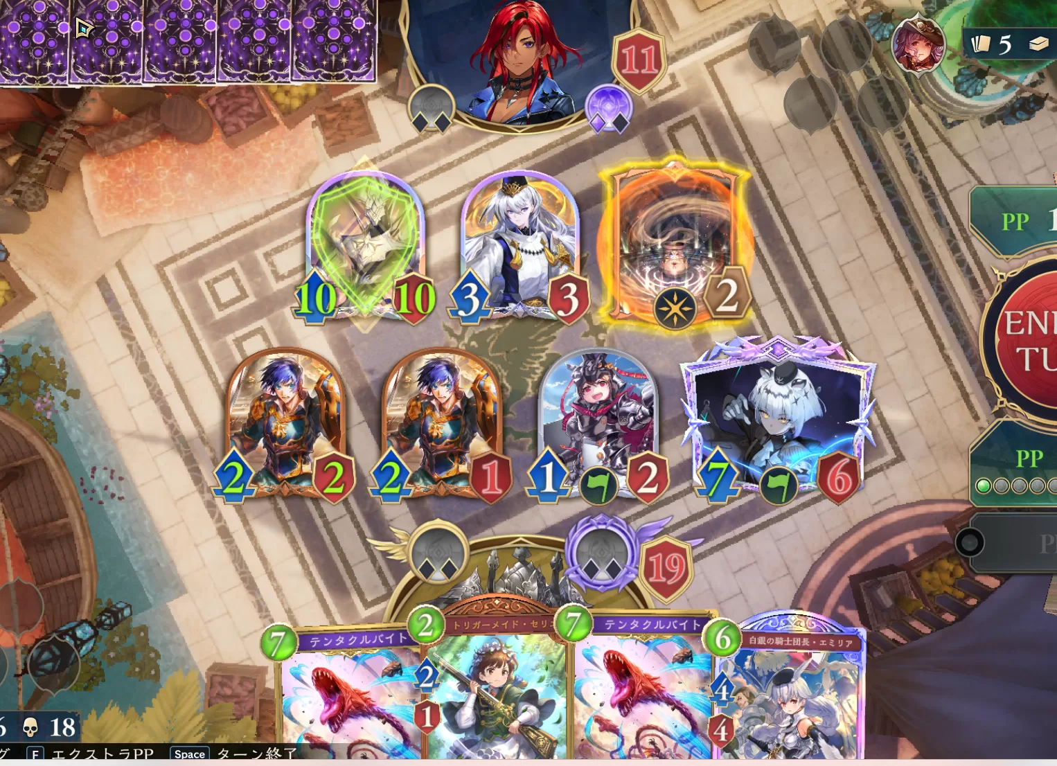 マジでODサタンとかいうソリティアはマジでミラーさせとくかCPU相手にやれや　旧作の超越からまるで成長していない　シャドバWB