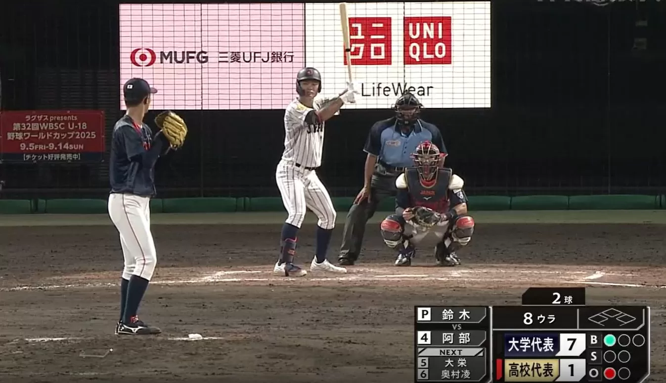 【感想】WBSC U-18 野球ワールドカップ 壮行試合　やはり大学生はレベルが違いますね・・・・