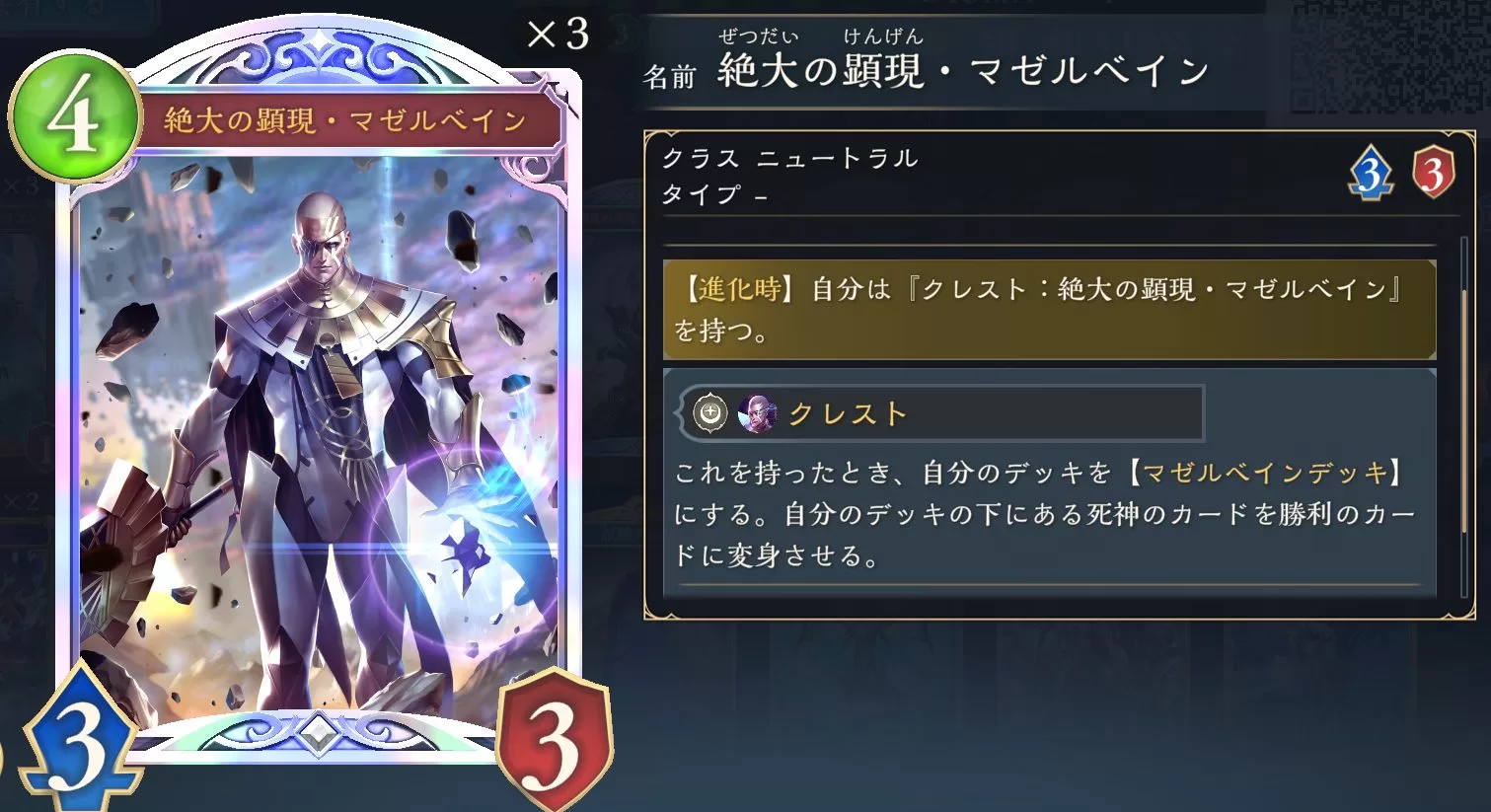 最近マゼルベインドラゴン回して気づいたのが最速で進化権切ってマゼルベインデッキにしたほうが勝てる。シャドバWB 最近マゼルベインドラゴン回して気づいたのが最速で進化権切ってマゼルベインデッキにしたほうが勝てる。シャドバWB