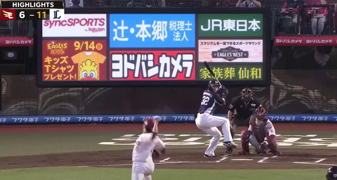 怒涛の2桁得点！2連勝！　山村大暴れ　與座はよく踏ん張った　今シーズンキャリアハイでしょう　西武ライオンズVS楽天イーグルス