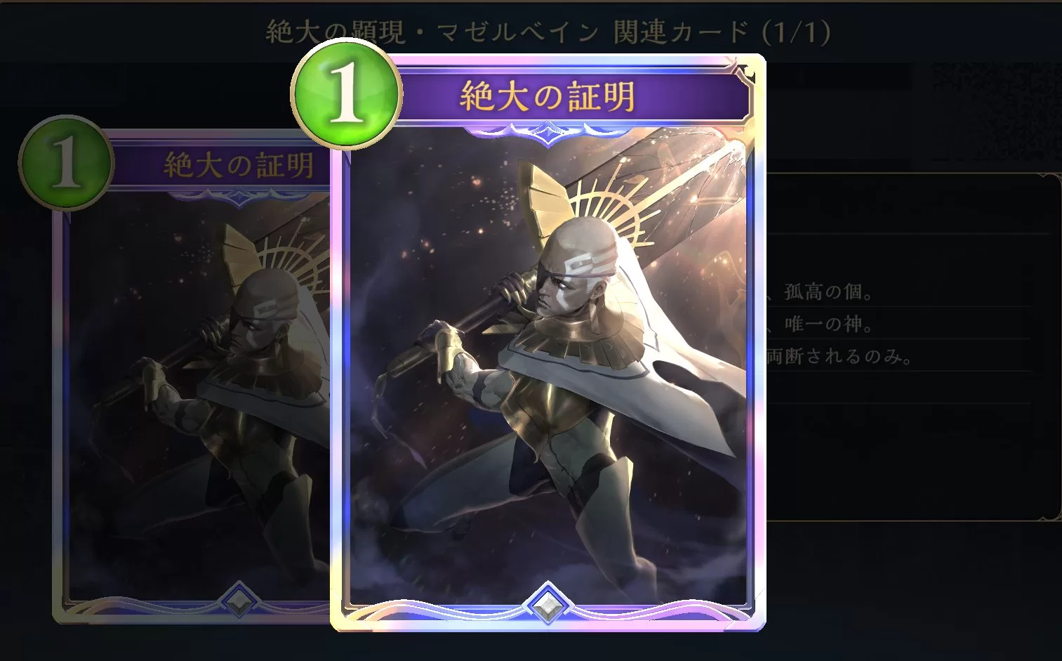 このマゼルベインドラゴン 普通にグラマス帯でも連勝できるデッキパワーはあります。つかクレストという概念があかん シャドバWB このマゼルベインドラゴン 普通にグラマス帯でも連勝できるデッキパワーはあります。つかクレストという概念があかん シャドバWB