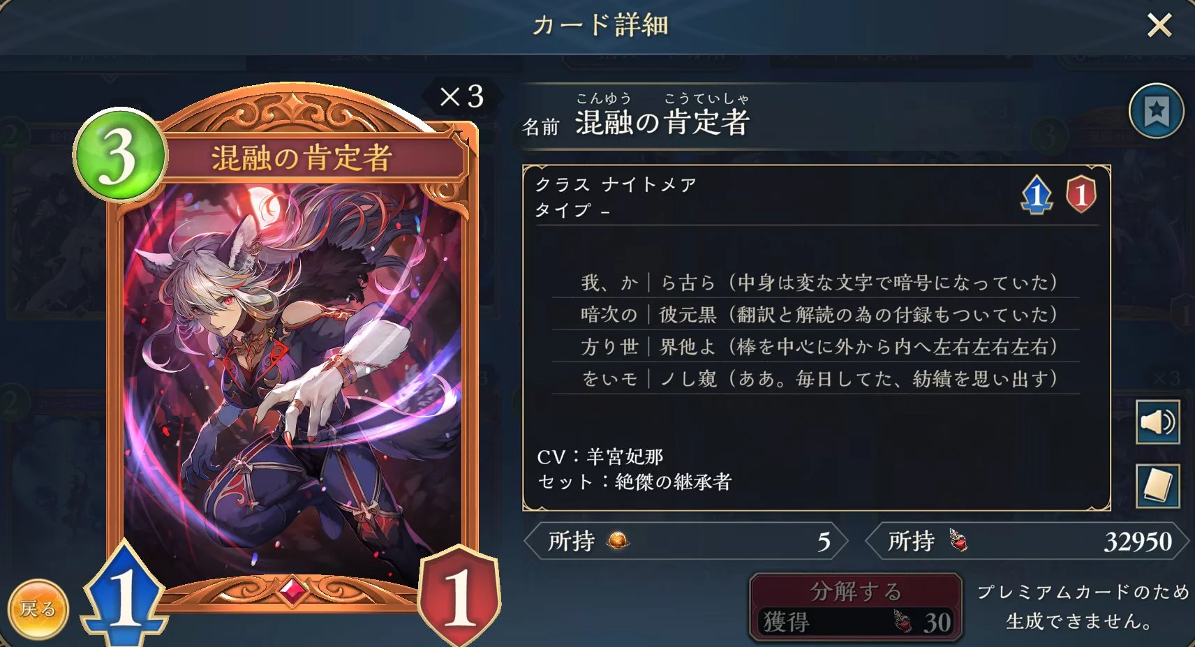 もうクレストバースじゃなくてドスケベエロメンコでいいから環境何とかしてください。シャドバWB