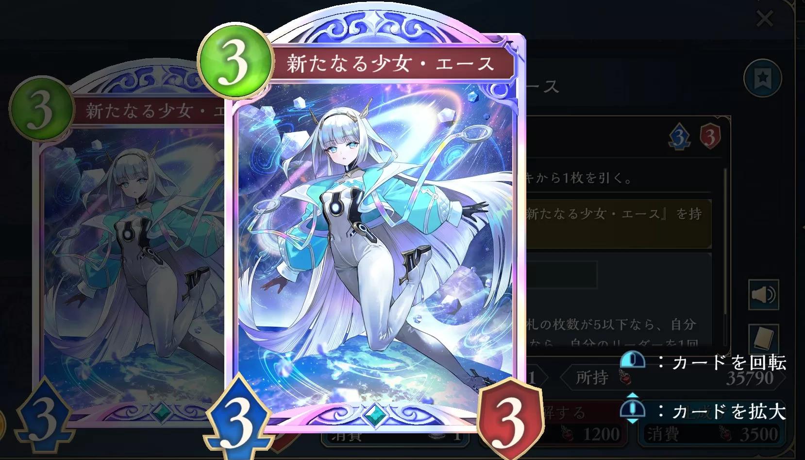 エース先輩が卒業させてくれる?? マジで?? お願いします。シャドバWB エース先輩が卒業させてくれる?? マジで?? お願いします。シャドバWB