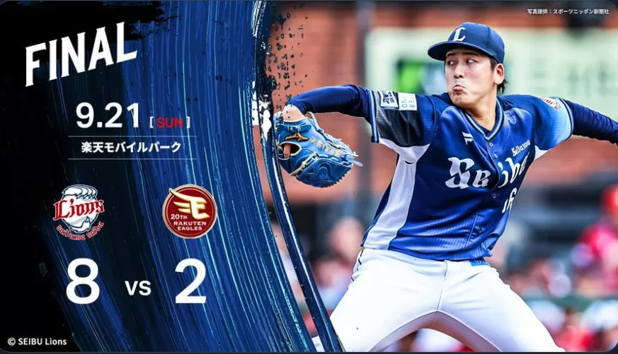 隅田知一郎選手ついにキャリア初の2桁勝利！　9勝目ではじき返されていた数年　本当におめでとうございます！打線もよく援護した。