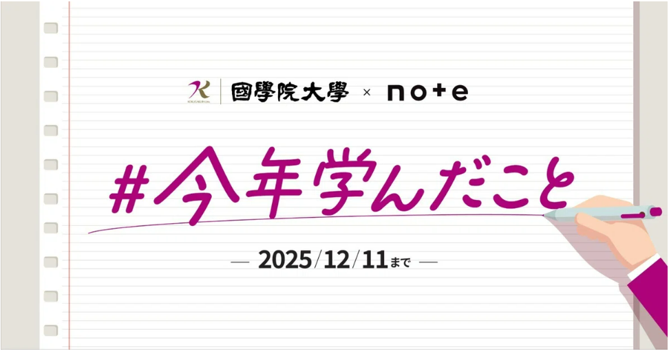 今年学んだことは映画やスポーツの試合（Bリーグや野球）は現地に足を運んで実際の体感をするのと画面越しじゃ全然違うということ