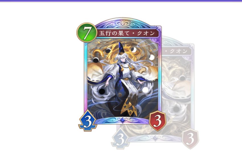 アンチビショップ?? 一番嫌いなクラスは満場一致でウィッチ1択です。シコシコスぺブでしこるソリティアが一番嫌い シャドバWB アンチビショップ?? 一番嫌いなクラスは満場一致でウィッチ1択です。シコシコスぺブでしこるソリティアが一番嫌い シャドバWB