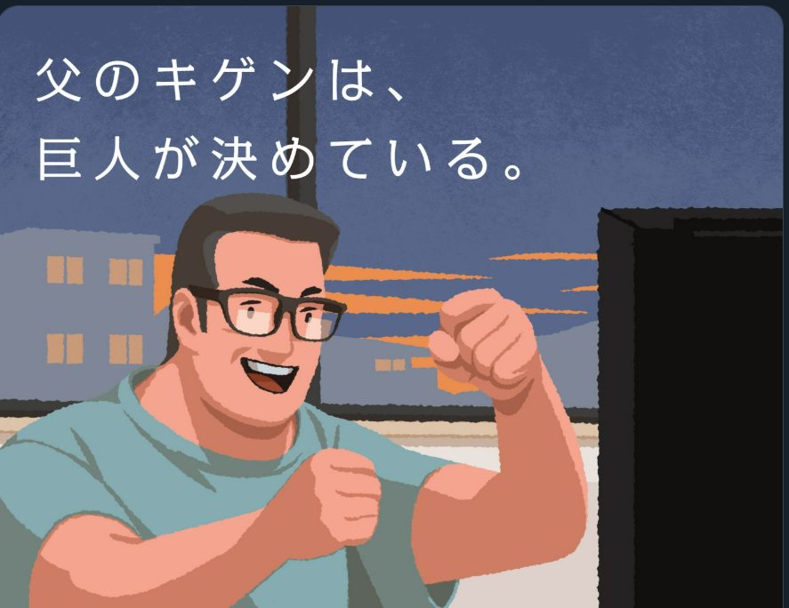 今オフシーズンの三冠王は埼玉西武ライオンズだと思ったんだけどなぁ・・球界の盟主巨人には敵わないわ 則本3年契約総額13億円やって