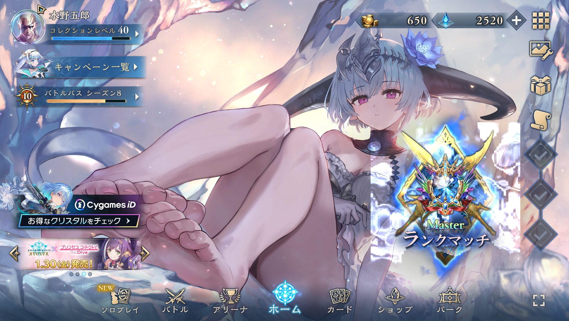 エクスチェンジチケットって本当出ないですよね フィルレイン出たのマジで幸運だったのね・・お風呂屋さんみたいだな シャドバWB エクスチェンジチケットって本当出ないですよね フィルレイン出たのマジで幸運だったのね・・お風呂屋さんみたいだな シャドバWB