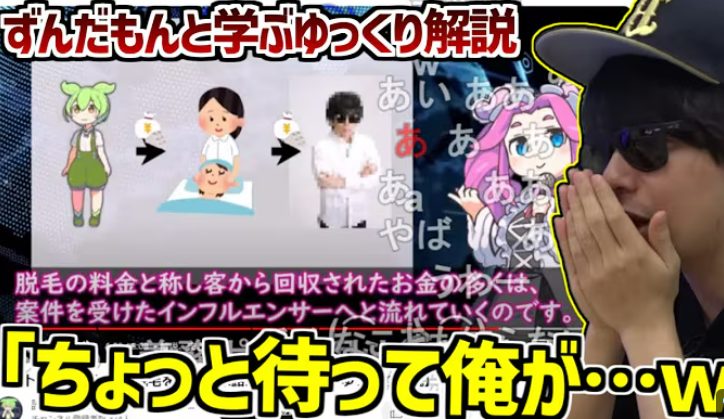 もこうはメンズクリアが行政処分受けて動画消さないのはありえないでしょ　🏺カツと一緒じゃねえか　自分に都合の悪い切り抜きは削除するのにな