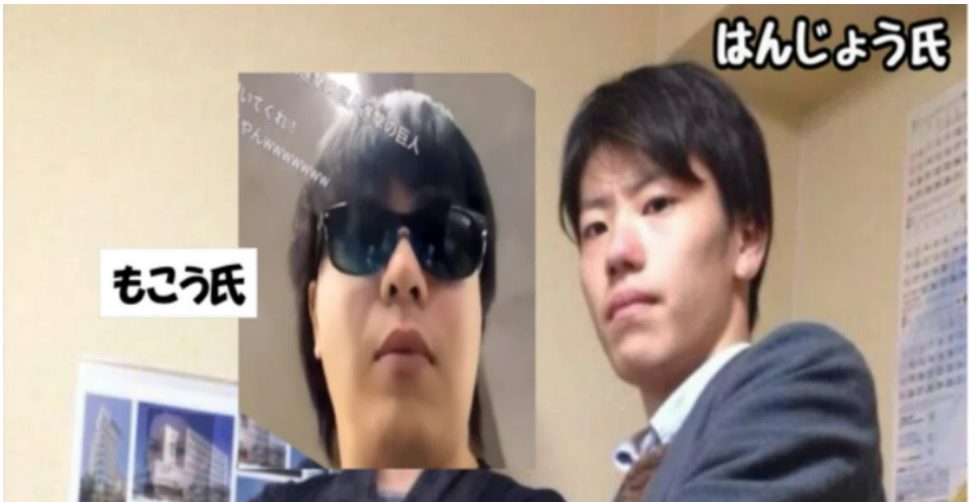 迷惑系配信者もこうのコメント欄が顎ママみたいになって地獄 みなさんも動画に低評価押しまくりましょう。 迷惑系配信者もこうのコメント欄が顎ママみたいになって地獄 みなさんも動画に低評価押しまくりましょう。